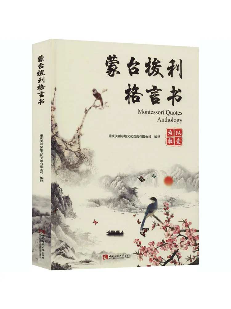 

Book-Winshare Montessori Speech