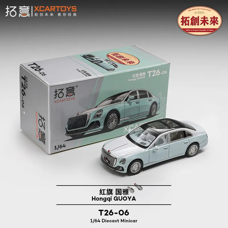 

XCARTOYS 1/64 Hongqi Guoya Car Alloy Toys Motor Vehicle Diecast Metal Model Kids Xmas Gift Toys for Boys
