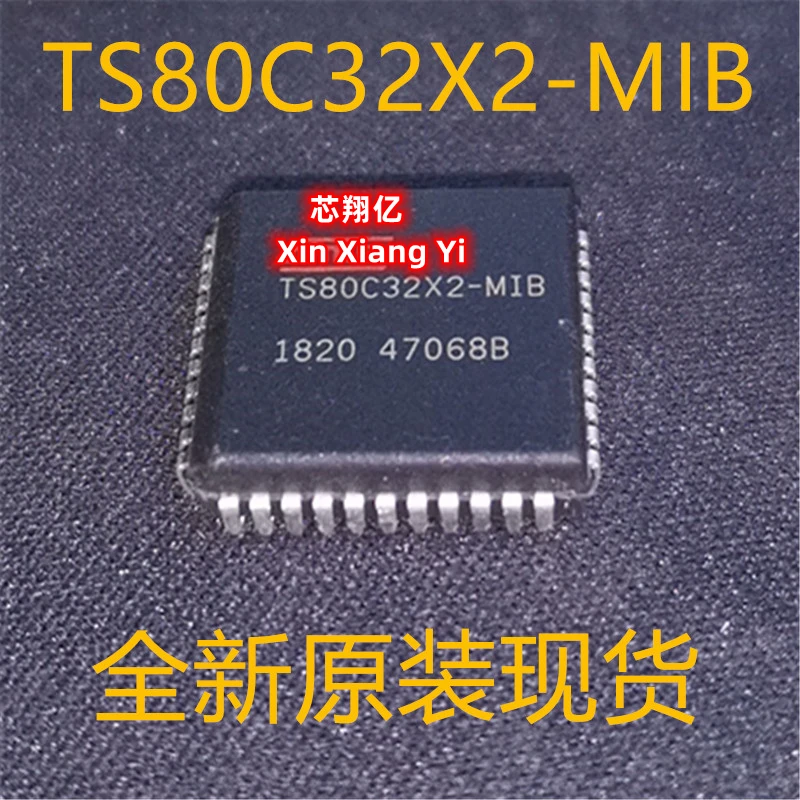 TS80C32X2-MCB TS80C32X2-MIB TS80C32X2 80C32X2 PLCC-44