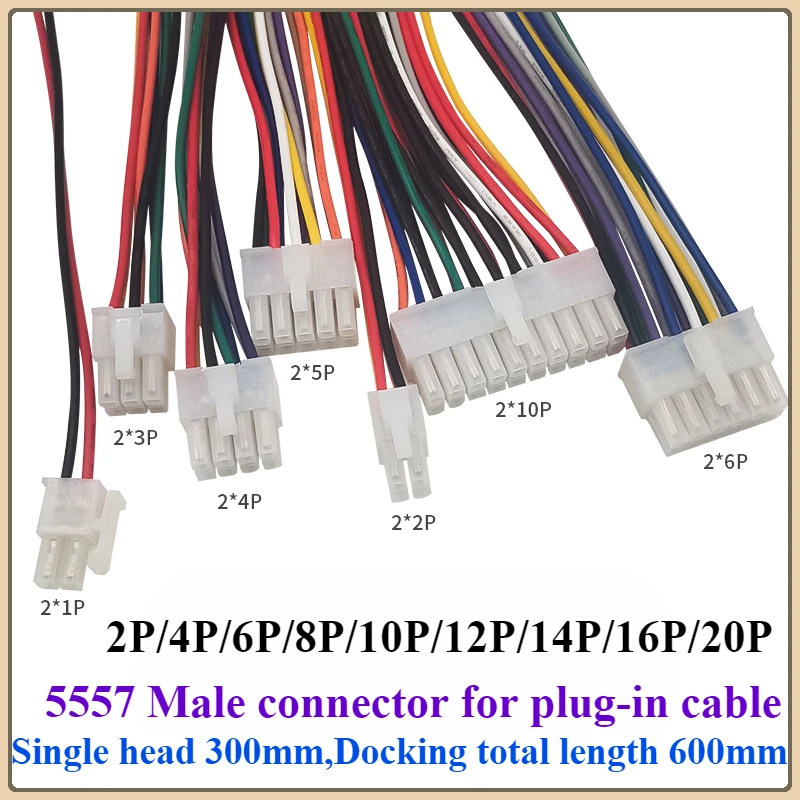 4.2mm 5557/5559 Male and Female Male/Female Lug Butted Line Plug Connector 20awg Computer Car Wiring Harness Led Connecting Wire