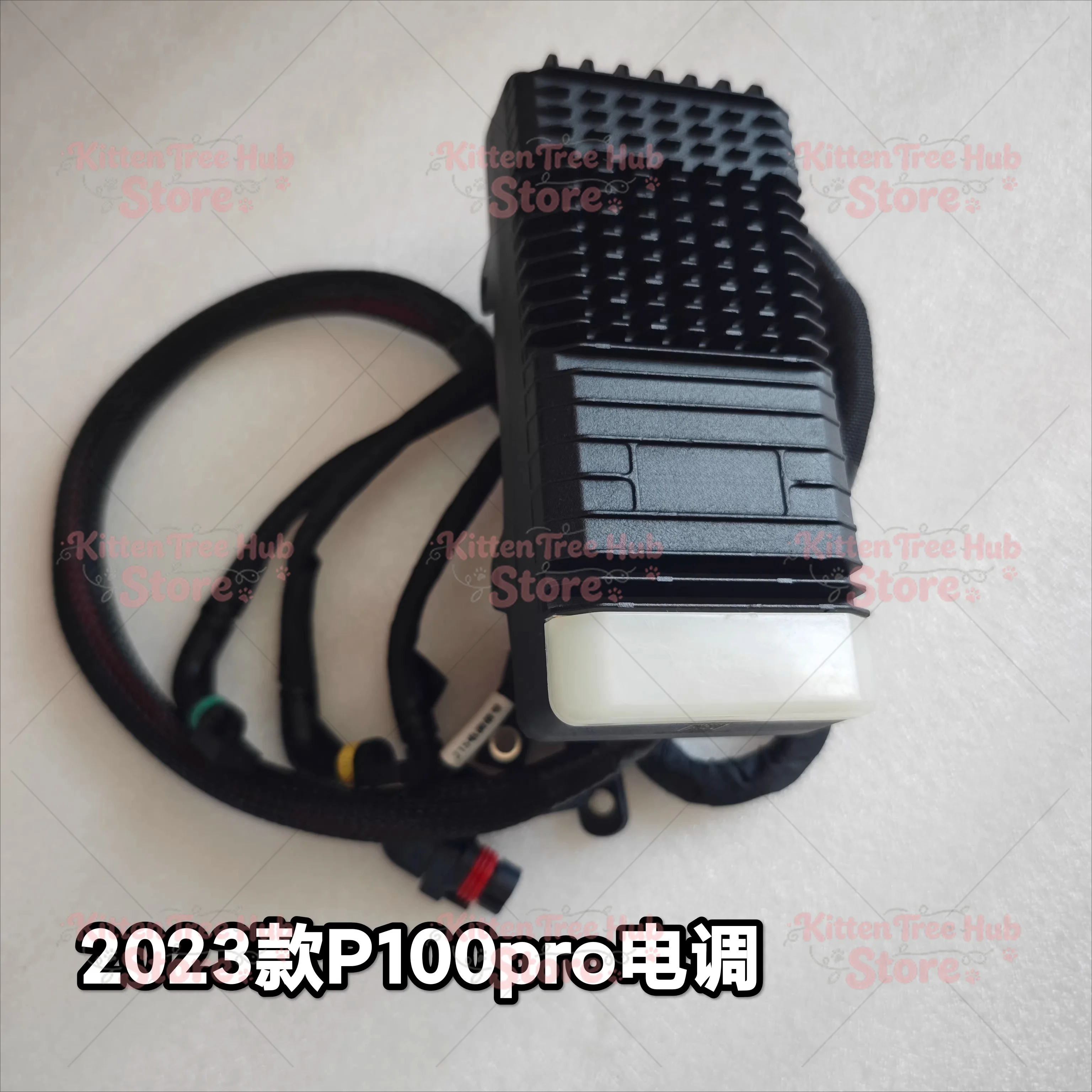 Electronic Speed Controller  Agricultural Drone