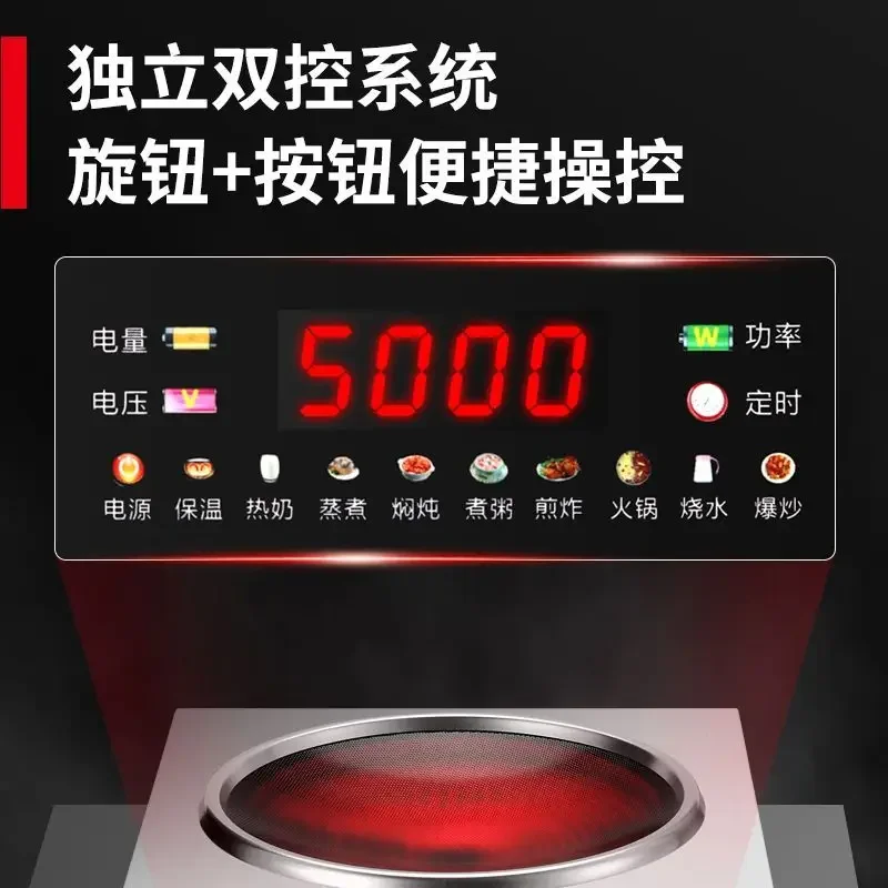 Electric Ceramic Stove 5000W Concave New Knob Waterproof and Electricity-saving Hot Pot Cooking Household and Commercial