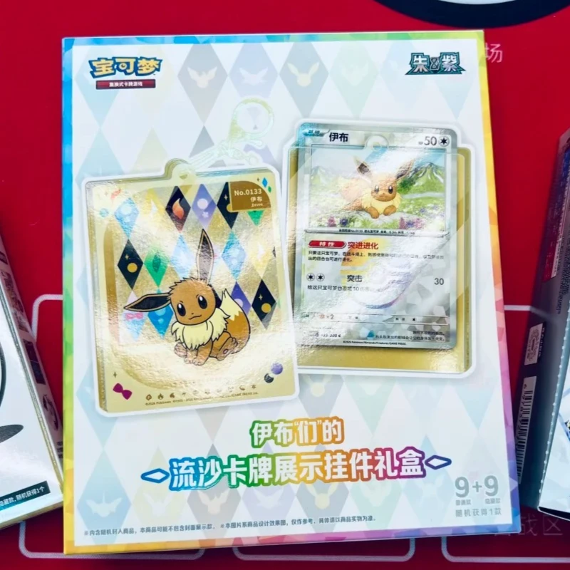 

Official Pokemon TCG SV Terastal Gathering CSV9 5C Eeveelutions Badge Set Quicksand Card Display Stand Box Simplified Chinese