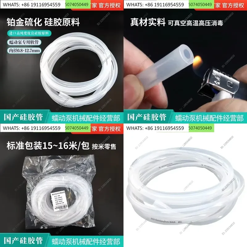 10 meters, dedicated silicone tube, laboratory liquid separation conveying thin tube extrusion tube