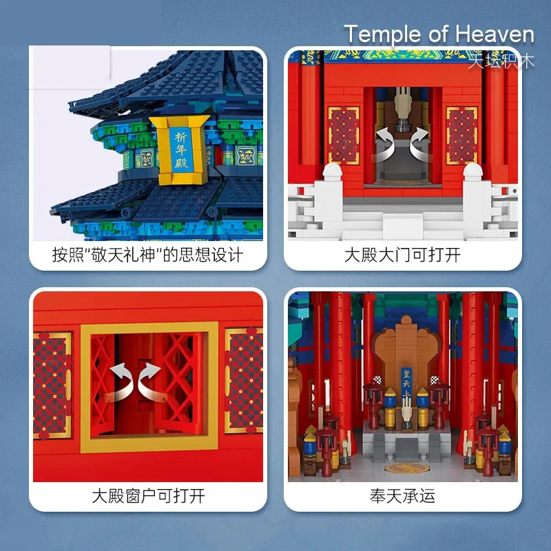 4217Pcs Creative Temple of Heaven Building Blocks Kit MOC Modular Palace Model Building Sets Gifts for Adults Kids Boys Toys