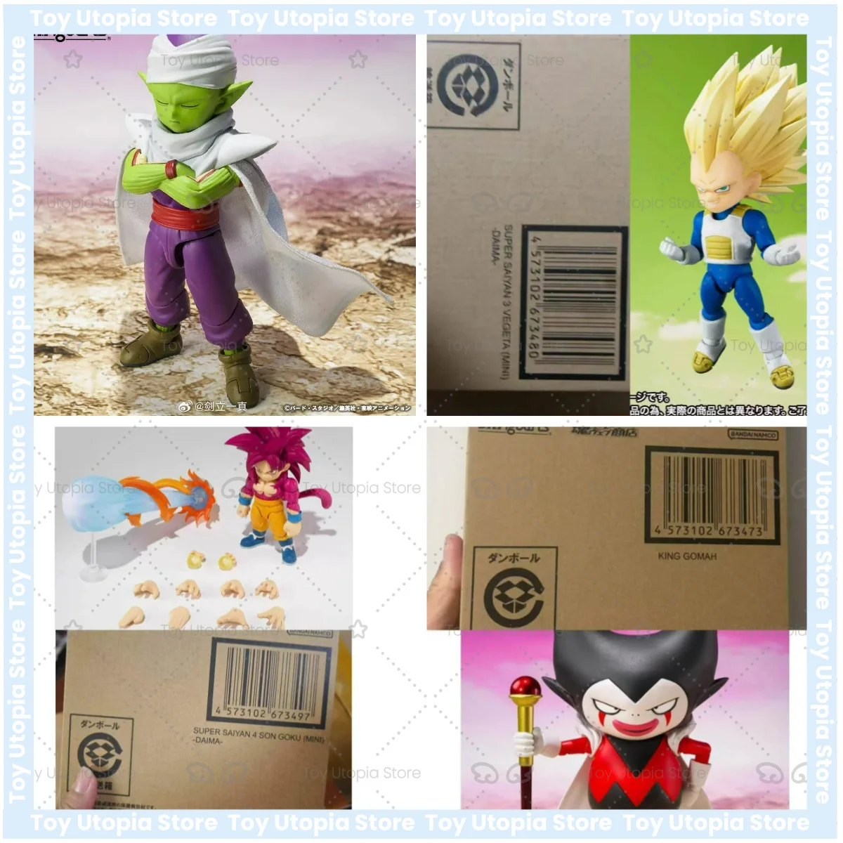 在庫あり、バンダイ-ドラゴンボール-daima-shfiguarts-オリジナルフィギュア、ゴマ、ピッコロ、超サイヤ人、孫悟空、ベジータ
