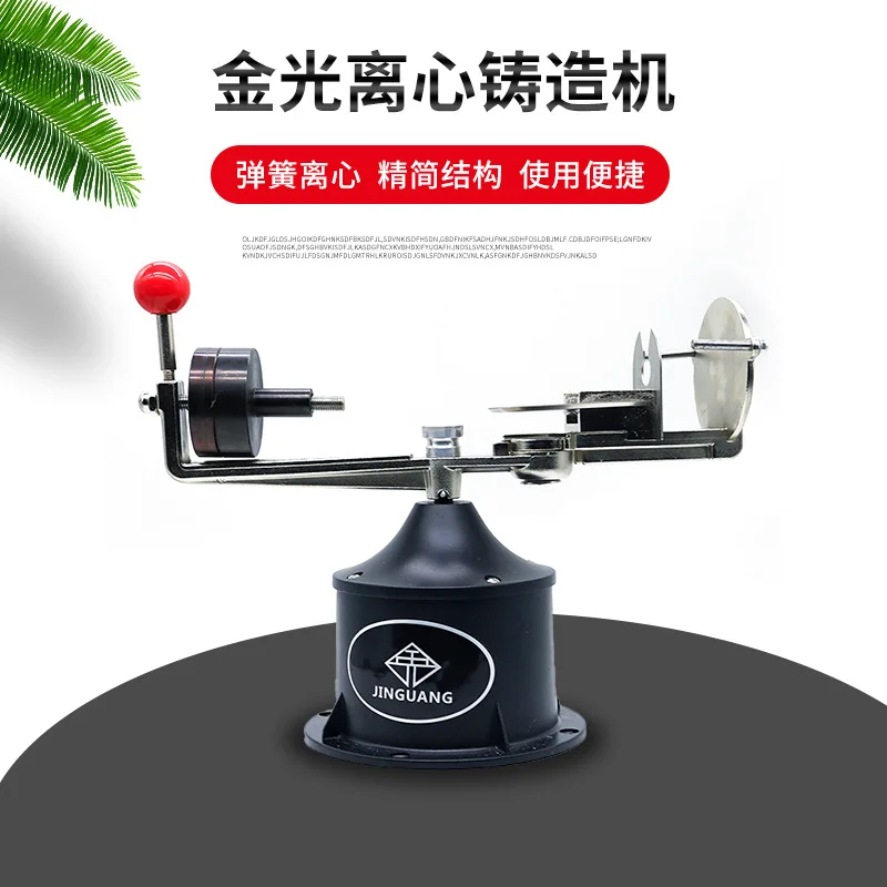 Centrifugal Casting Machine - Swing Arm Crucible Centrifuge for  Lab Equipment & Model Casting