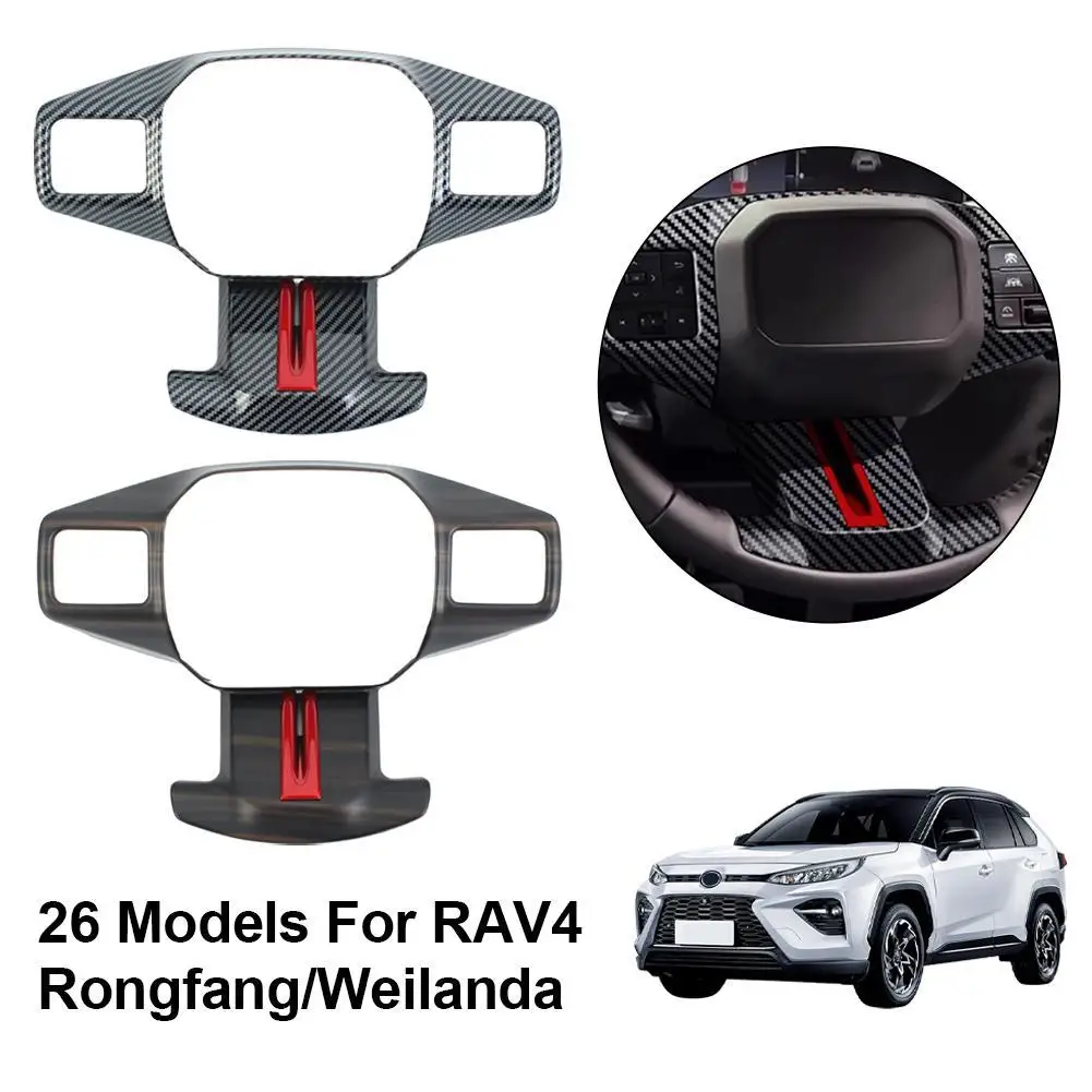

Steering Wheel Cover For 2026 RAV4 Wildlander Carbon Fiber Trim Frame Button Decor Bright Strip Modification Interior Accessory