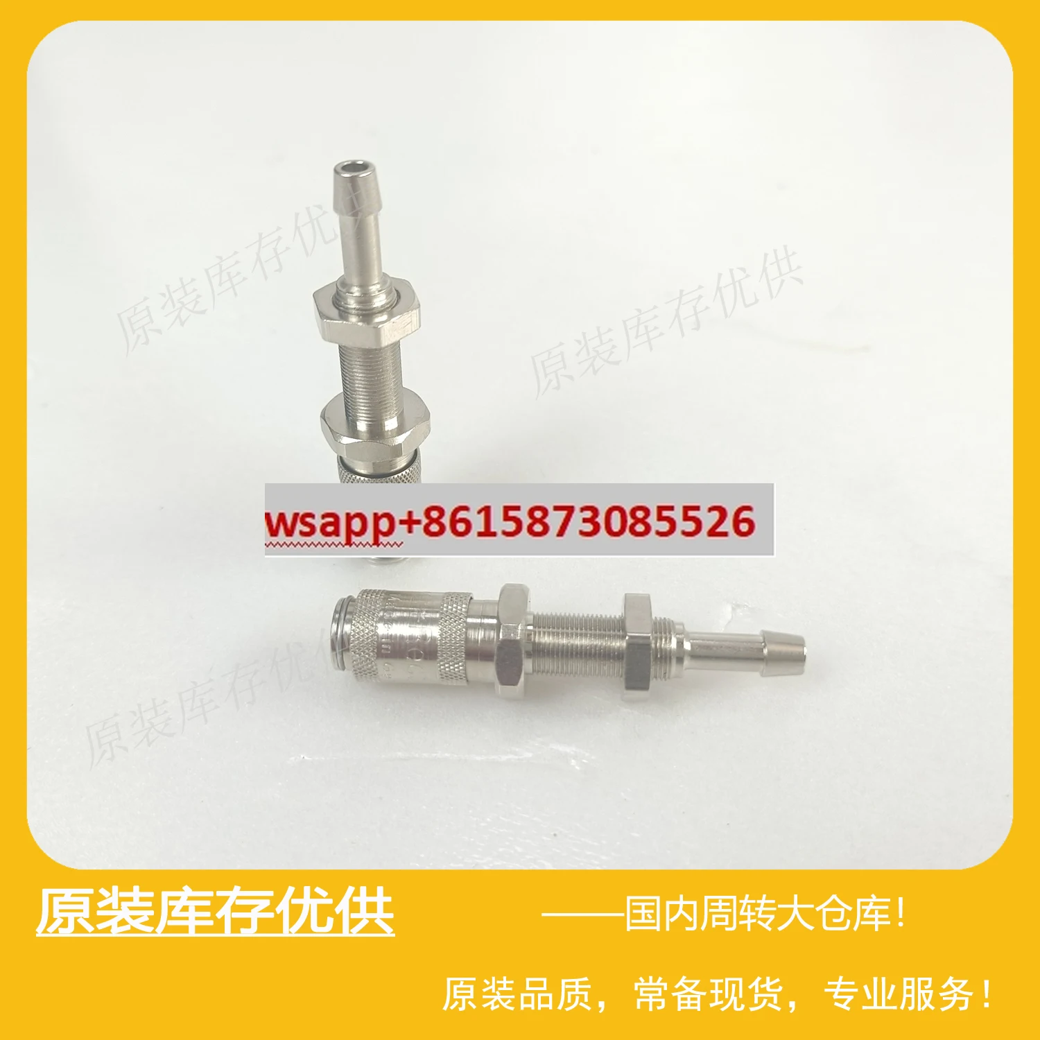 

Type 20 NW2,7 Quick Change Connector 20KATS04MPN