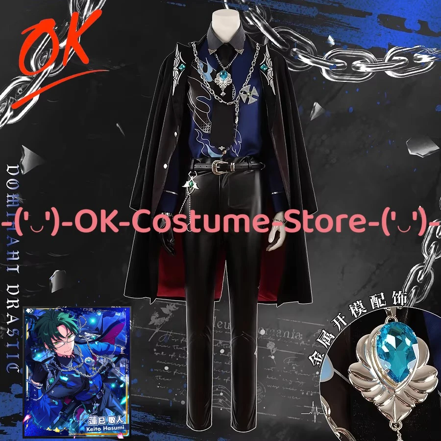 

Костюм для косплея [настраиваемый размер] Ensemble Stars Dominant Drastic MAM Keito Tetora Adonis, униформа для Хэллоуина и вечеринок