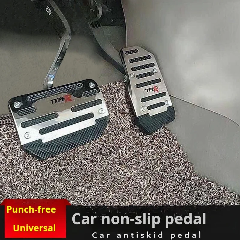 Automobile pedal modified brake throttle clutch aluminum alloy is a general anti-slip pad stainless steel thickened