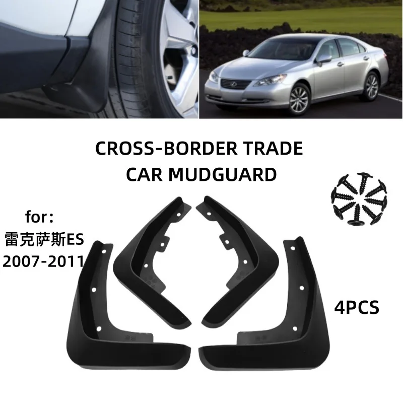 

Suitable for 07-11 Lexus ES Mudguards Fender Mudflaps Front Rear Flares Splash Guards Cover Car Accessorie