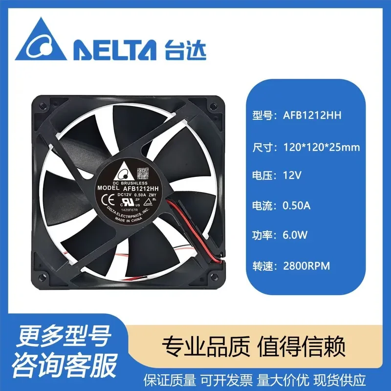 for Delta AFB1212HH 12025 12V 0.5A Genuine 4 Wire PWM Speed Regulating Cooling Fan