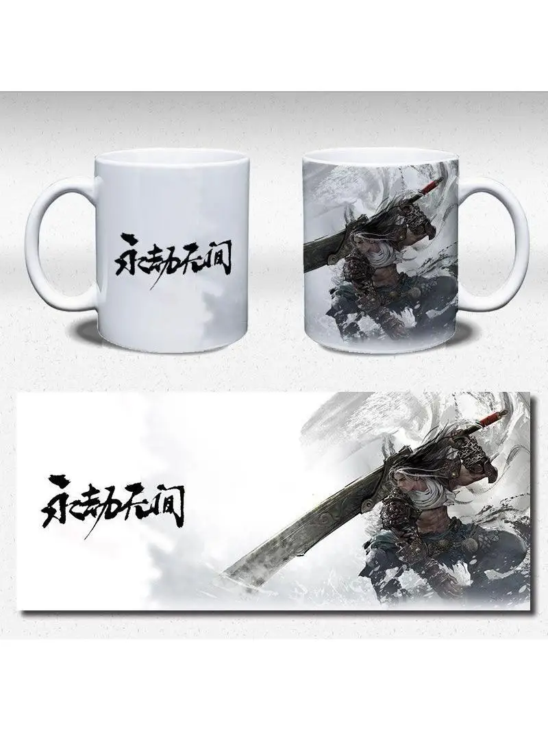 Taza de Té de Cerámica Yongjia Wulian con Logotipo Cu San Mama, Taza para Uso Doméstico, Taza para Agua, Taza para Café, ...