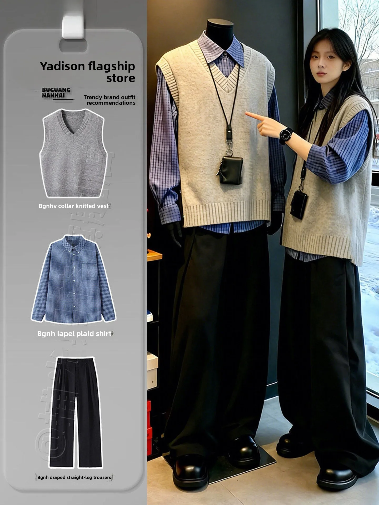 

Light Grey Knitted Vest And Shirt Set for Men Winter Fashion College Style Layering Long Sleeve Youth Size Clothing Set