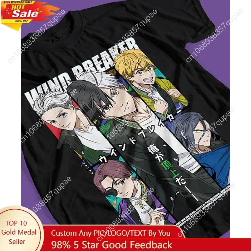 

T-shirt For Anime Wind Breaker Acción y Pandillas