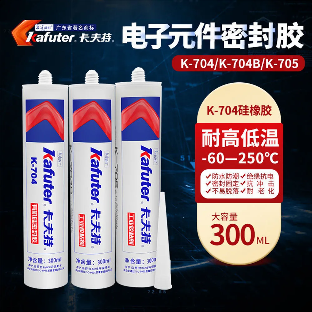 Kafuter White /Black /Transparent 300ML Silicone Industrial Adhesive K-704 704B 705 RTV Rubber DIY Insulation Sealant Glue
