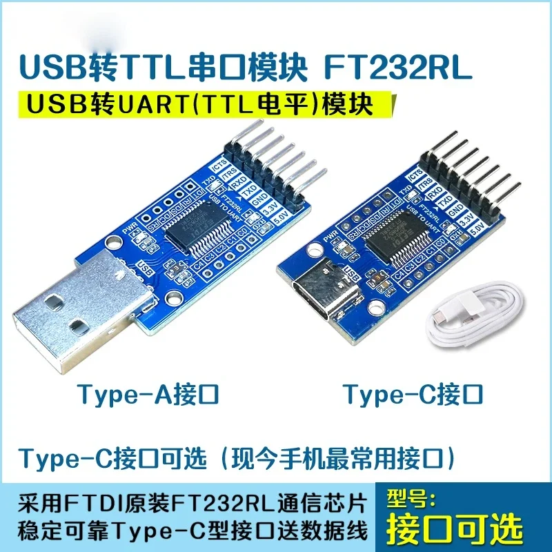 Módulo de puerto serie USB a TTL Chip FT232RL