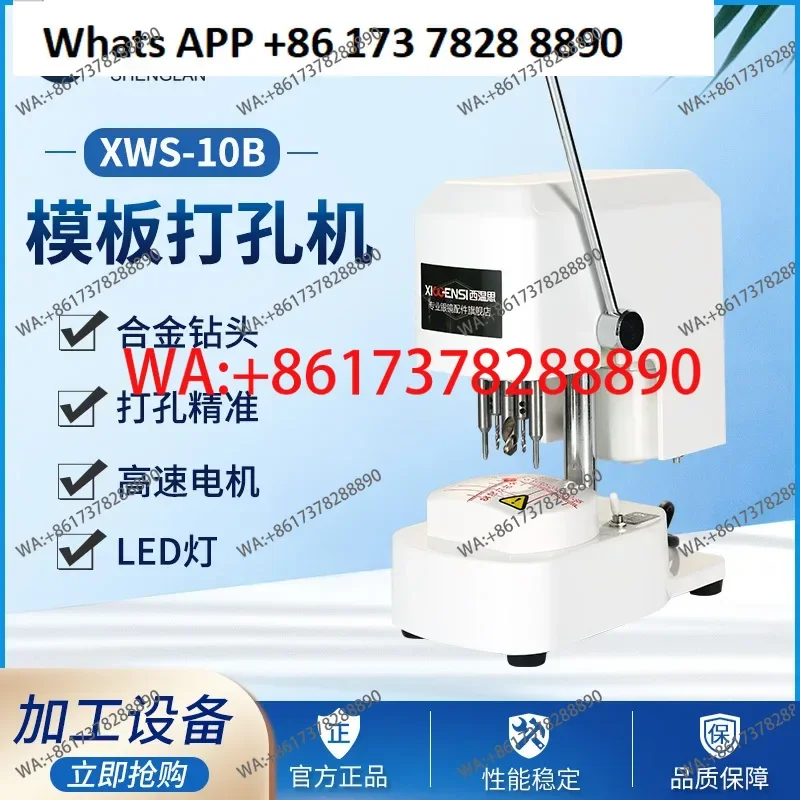 

Оборудование для очков West Winns, машина для формования шаблонов линз, сверлильный станок с тремя глазами