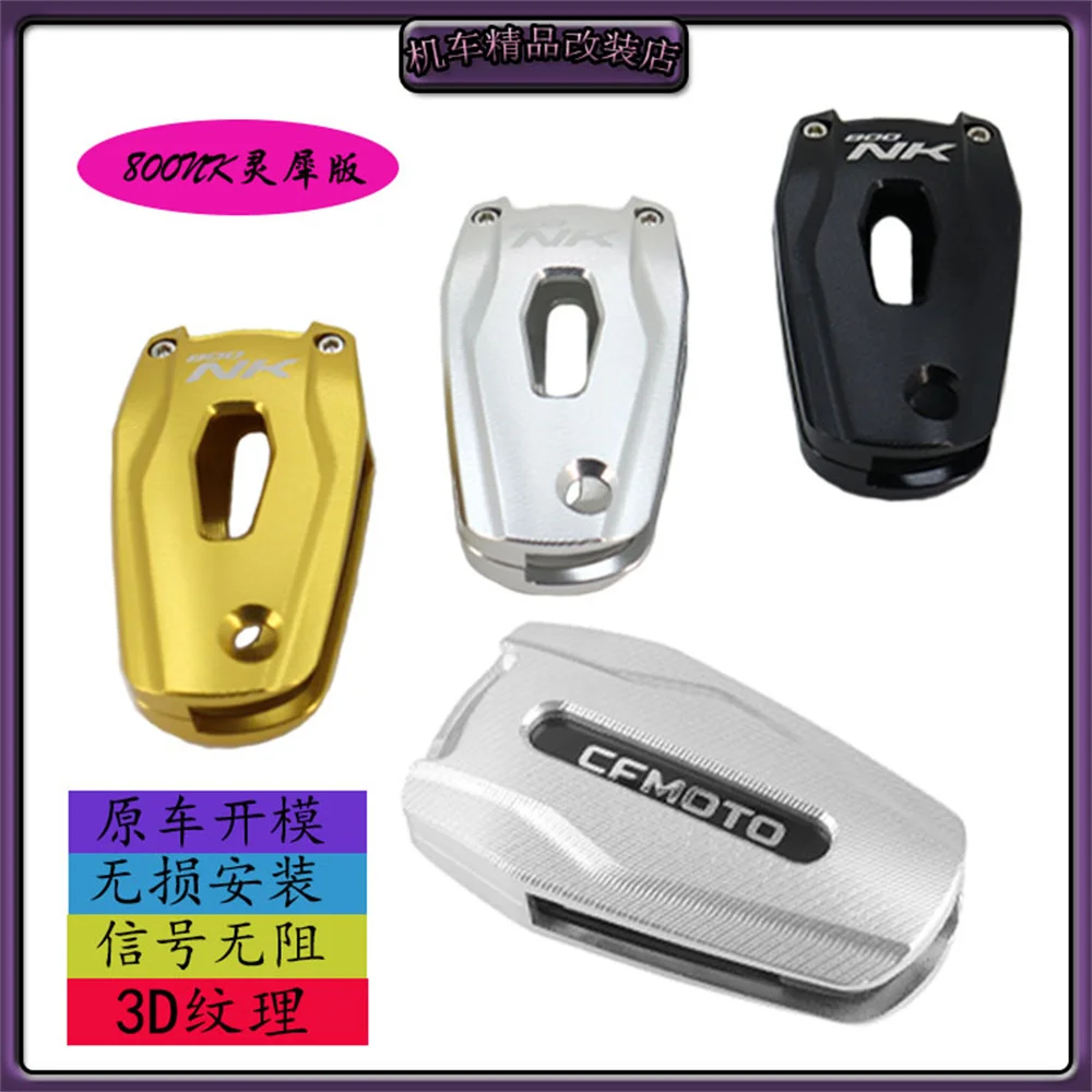 For CFMOTO 800NK NK800 2023 Motorcycle Remote Control Key Aluminum Alloy Protective Shell Special Anti-drop Key Decoration Cover