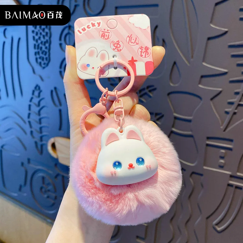 Miniso 2026 Pueraria Uroczy Pluszowy Brelok do Kluczy z Zwierzątkiem, Kreatywny i Wyjątkowy Breloczek z Futrzaną Kulą, Zawieszka do Torby Szkolnej