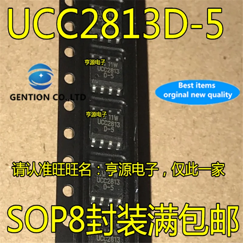 5Pcs  UCC2813D-5 DC DC  2813 UCC2813 8-SOIC Switching controller regulator in stock  100% new and original