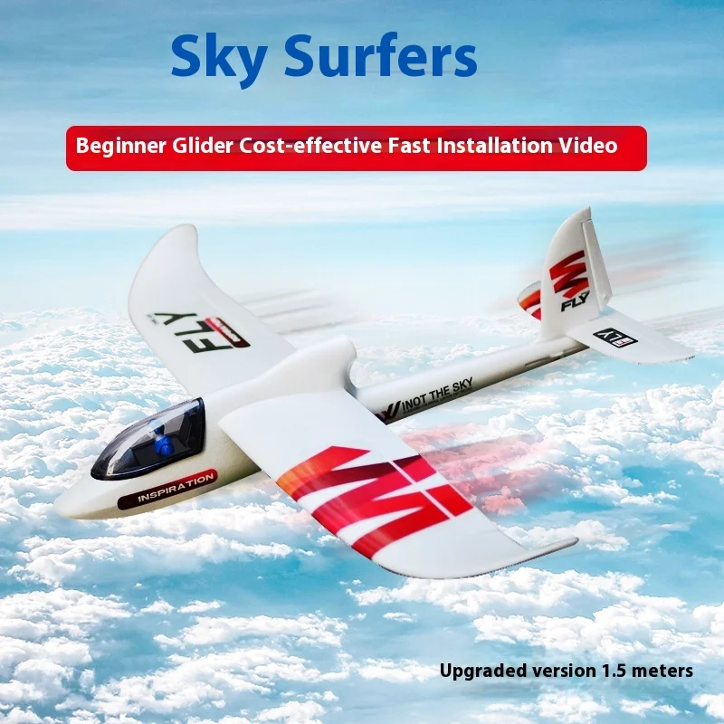 Novice Entry Machine Trainer 1.5mx8 Surfer Upgrade Foam Glider Epo Material Fpv Machine Detachable Wing