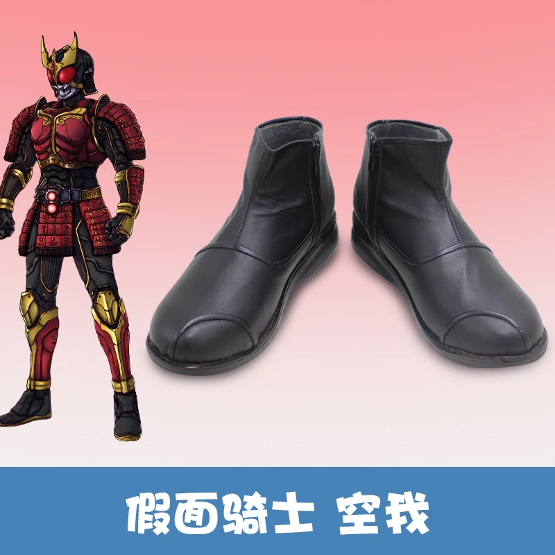 

Обувь для косплея в маске Kuuga, ботинки Kamen Rider, аниме, карнавальная обувь из искусственной кожи на Хэллоуин, индивидуальный заказ