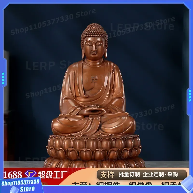 Copper Sakyamuni Buddha Statue Seated on Lotus Home Decoration Ornament Religious Offering Figure Antique Style Craft Gift