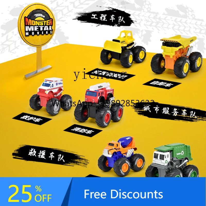 AH aleación ingeniería coche modelo bebé juguete excavadora Bulldozer coche de rescate contra incendios