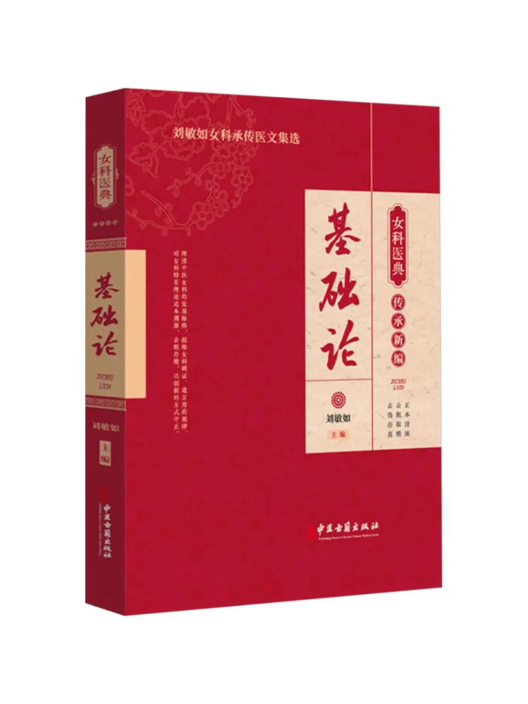

Книга-Winshare Theory Of Basics