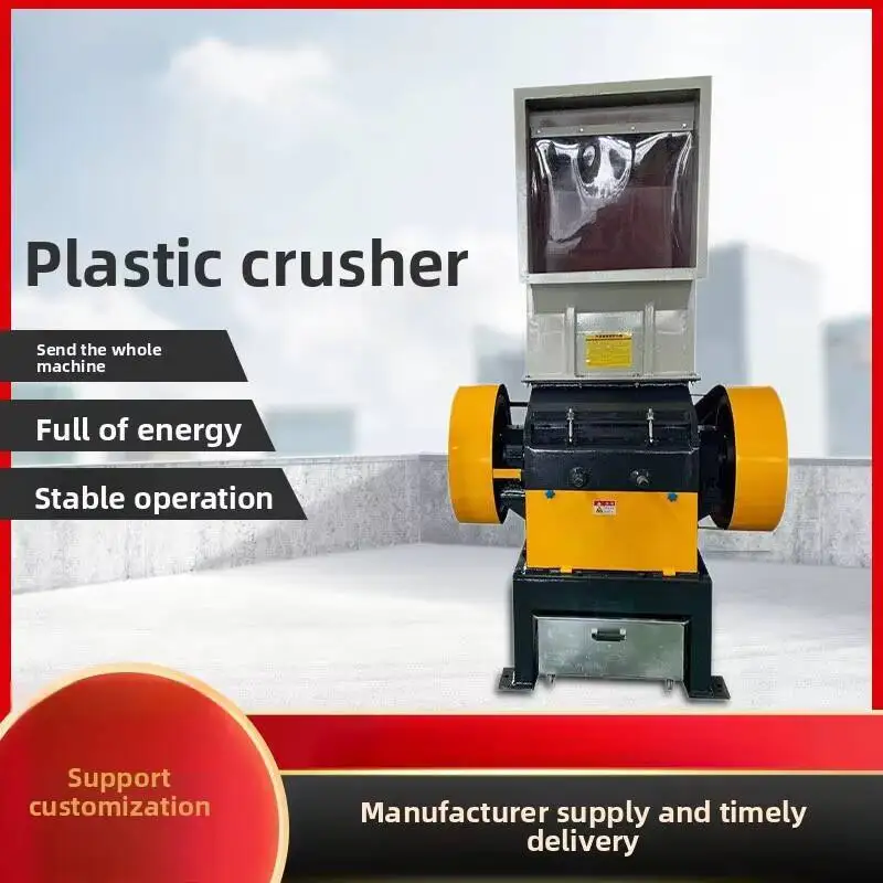 Easy Clean Electronic Control PVC Plastic Crusher Steel Material Mechanical Tool High Ming