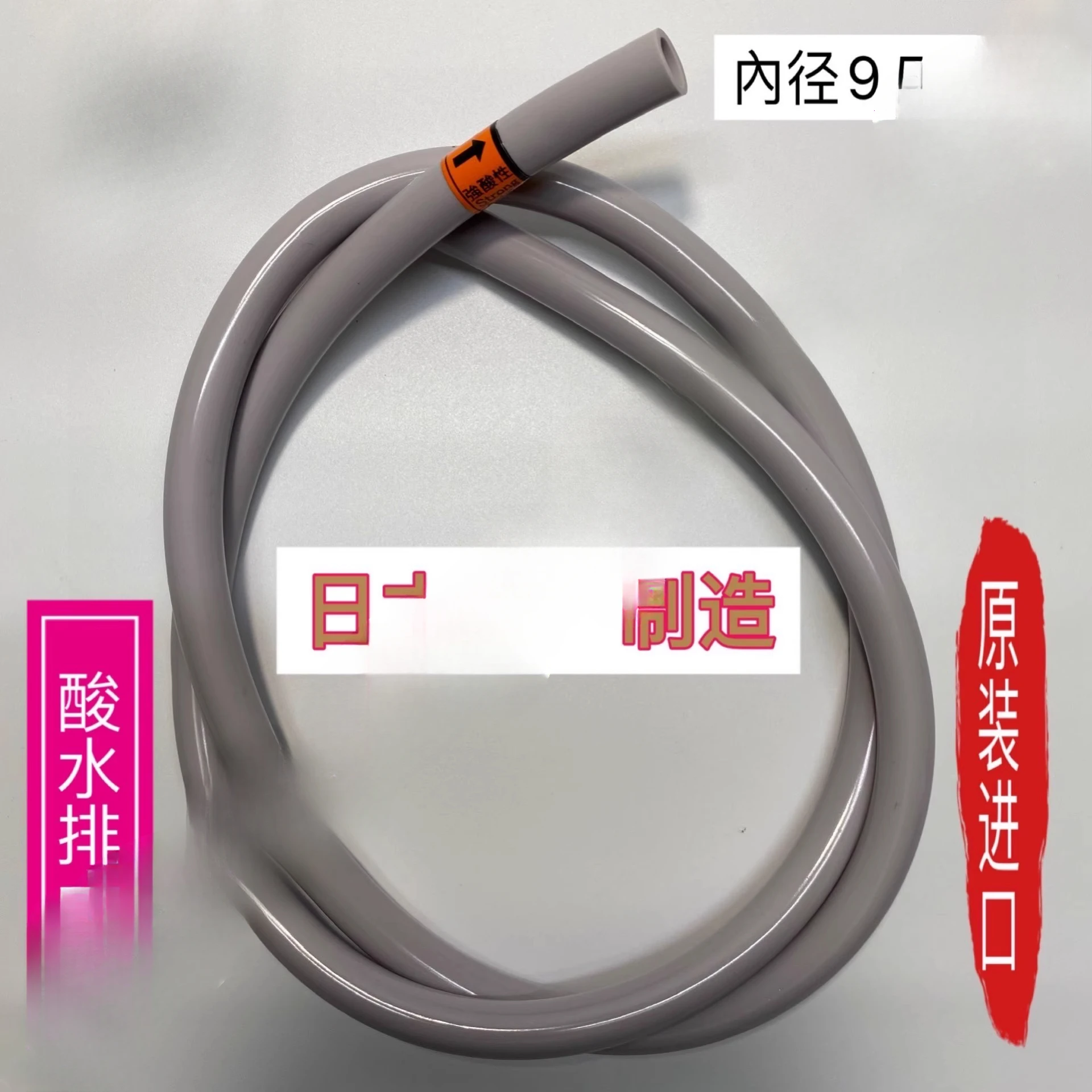 Macchina per la riduzione dell'acqua elettrolitica, tubo di ingresso dell'acqua speciale per uscita dell'acqua da 4 minuti,