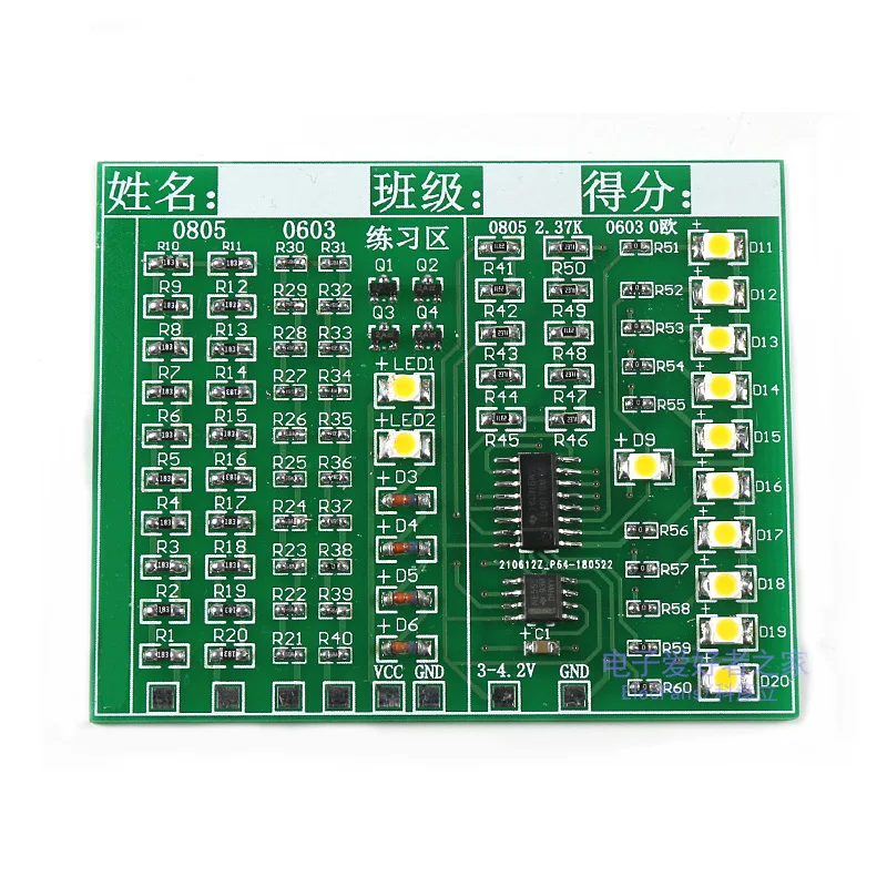 

(Детали) SMD компонент платы CD4017 потоковая лампа электрический набор для обучения навыков дом энтузиастов электроники