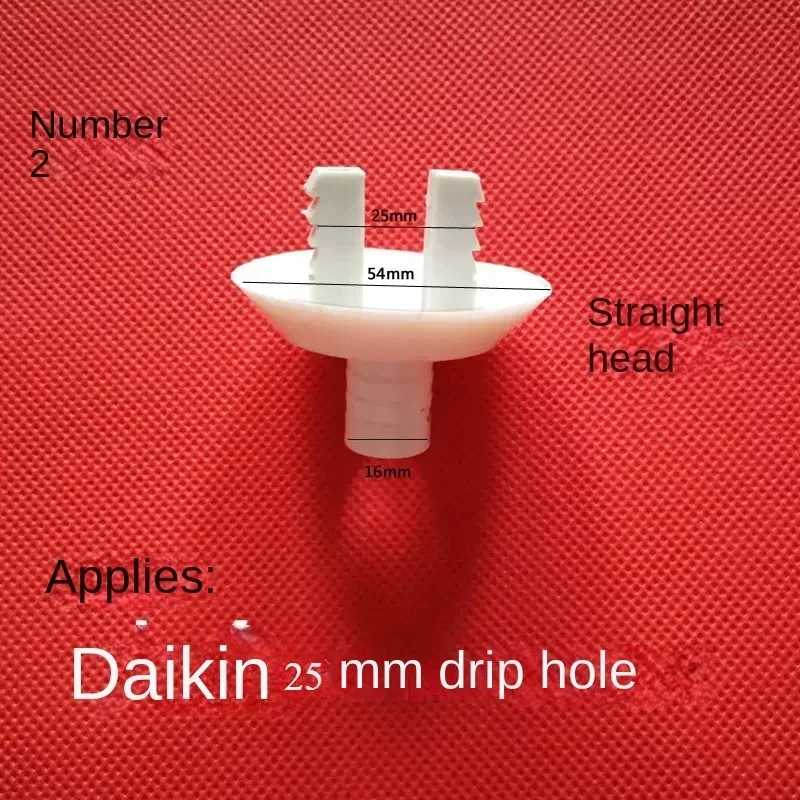 لمكيف الهواء دايكن موصل استنزاف الوحدة الخارجية/أجزاء فوهة استنزاف المخرج