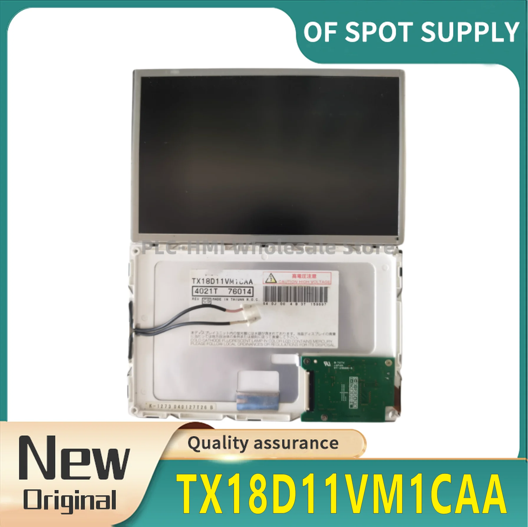 Original 7-inch LCD panel for maintenance and replacement of TX18D11VM1CAA 800X480 industrial LCD screen.