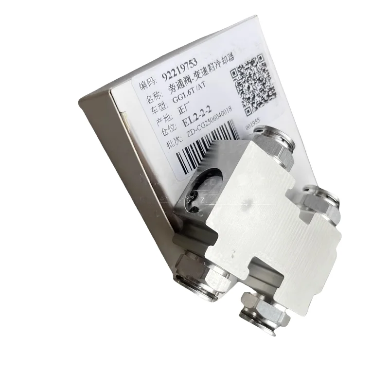 

Suitable for Chevrolet Malibu New Junwei 1.6T wave box radiator connector wave box oil pipe joint gearbox cooler bypass valve