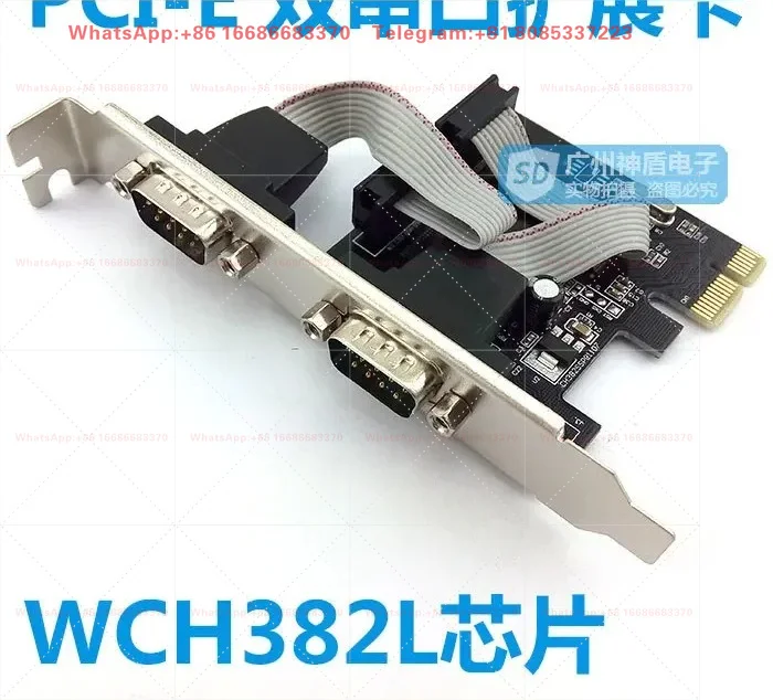 E-Universe PCI-E serial port card RS232 expansion card 9-pin COM port card WCH382L