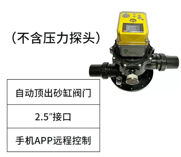 Smart WiFi 6 Position Backwash Valve for Automatic Pool Filter Cleaning 110V-240V Multi Port Plumbing System