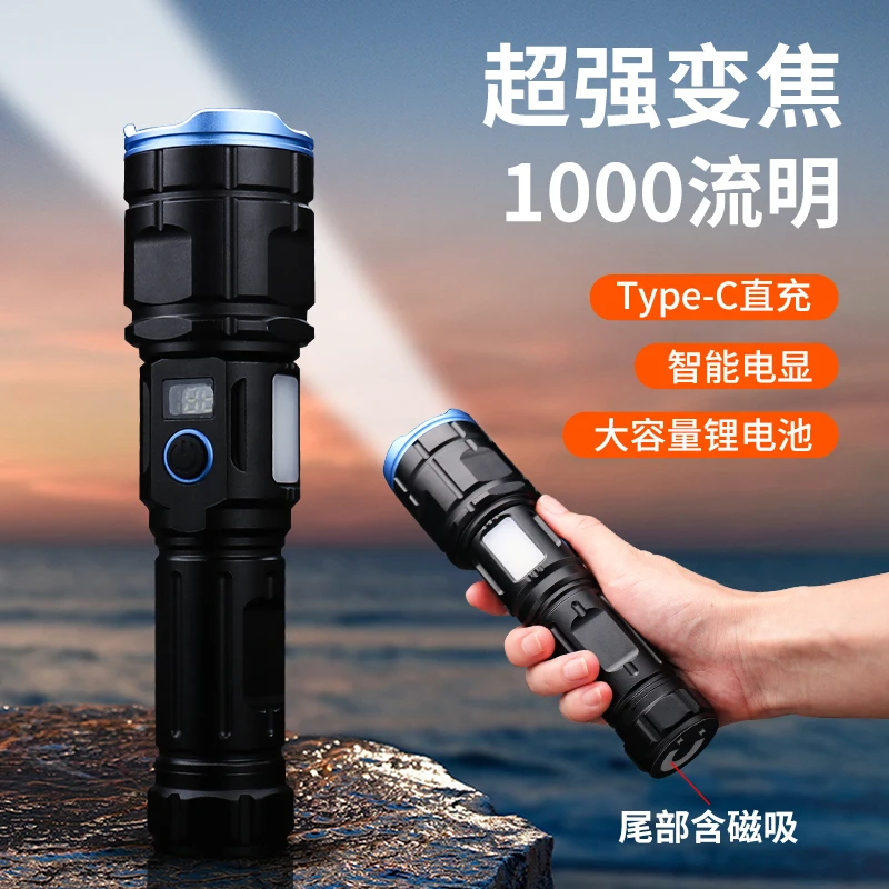 

LiitoKala LF-G72 LED Tactical Flashlight - Super Bright High Powered Torch with Built-in Rechargeable Battery