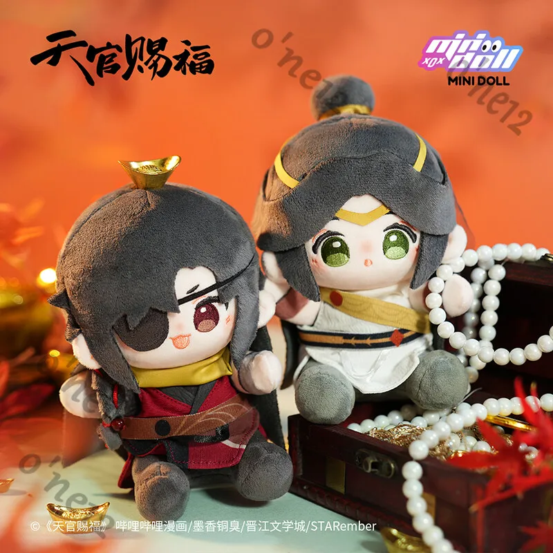 Anime Tian Guan Ci Fu Plush Cotton Doll 15cm Toys Maumet Cospaly Cartoon Gift