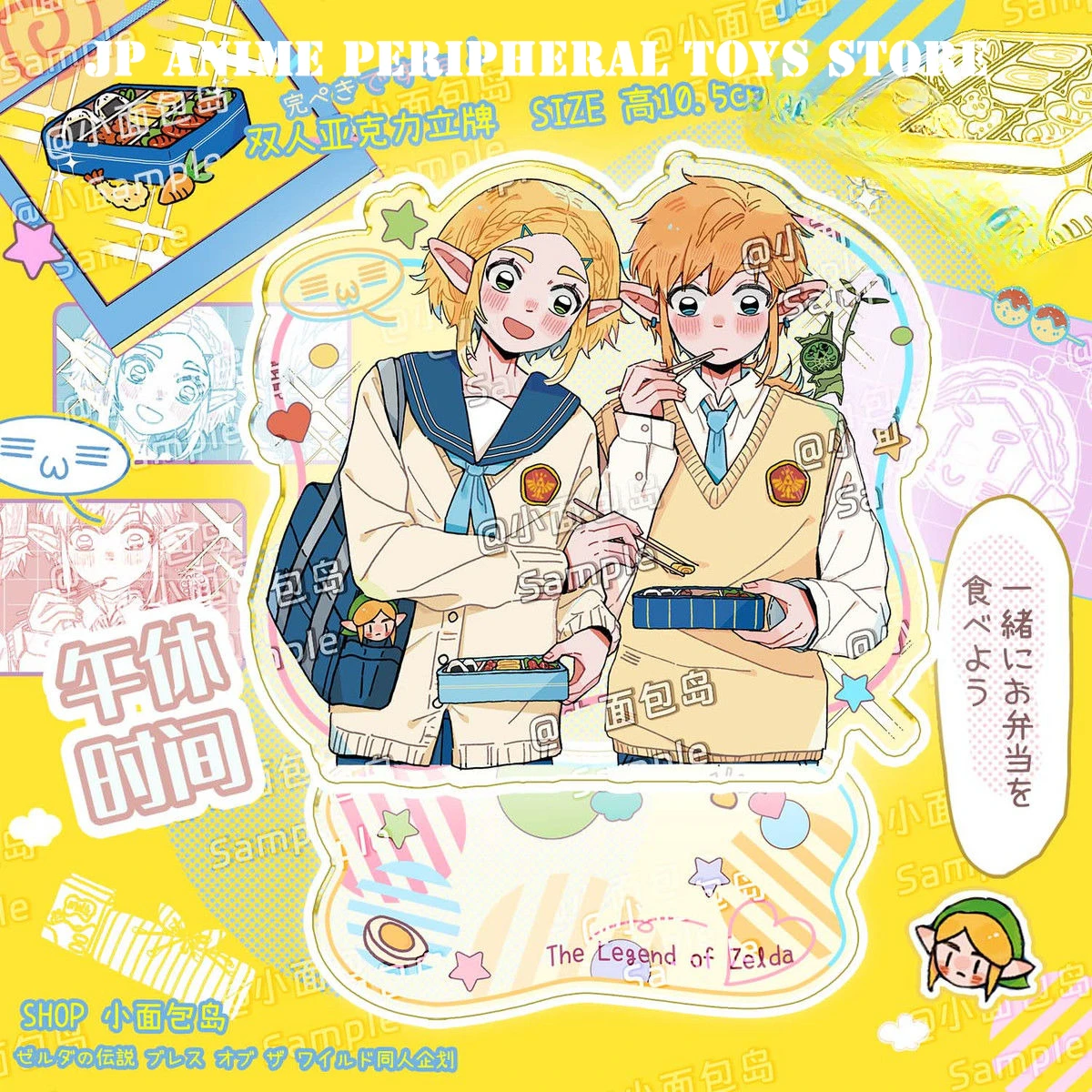 Nouveau lien support acrylique Kawaii Zeldas Double Figure Badge carte pendentif périphériques d'anime Cosplay ornement accessoires accessoire