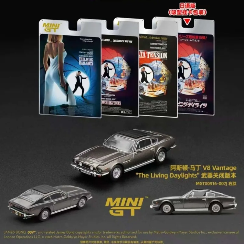 [Pre-sale] MINI GT1: 64 #916 Aston Martin V8 Vantage Cast Alloy Car Model, Boys' Toy, Adult Collection Decoration Item.