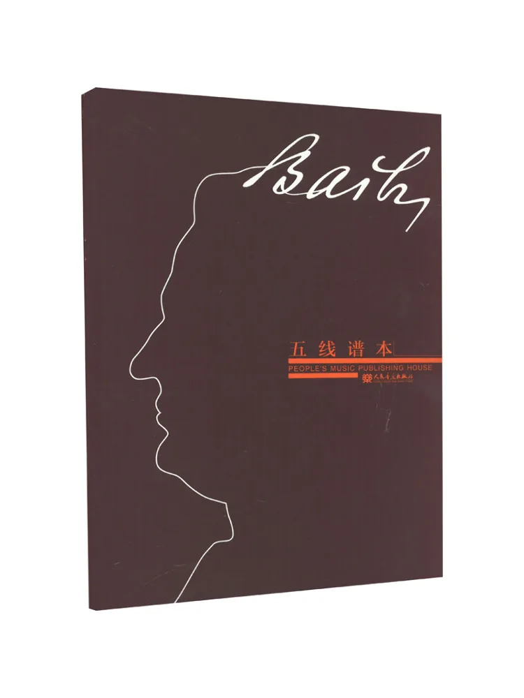 

Книга-Winshare Music Score Book Музыкант серии 4. Бах