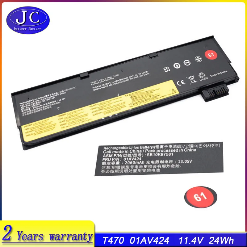 

JCLJF new 01AV423 01AV424 01AV422 SB10K97579 SB10K97581 11.4V 24Wh 2080mAh Laptop Battery FOR Lenovo ThinkPad T470 61 Seri