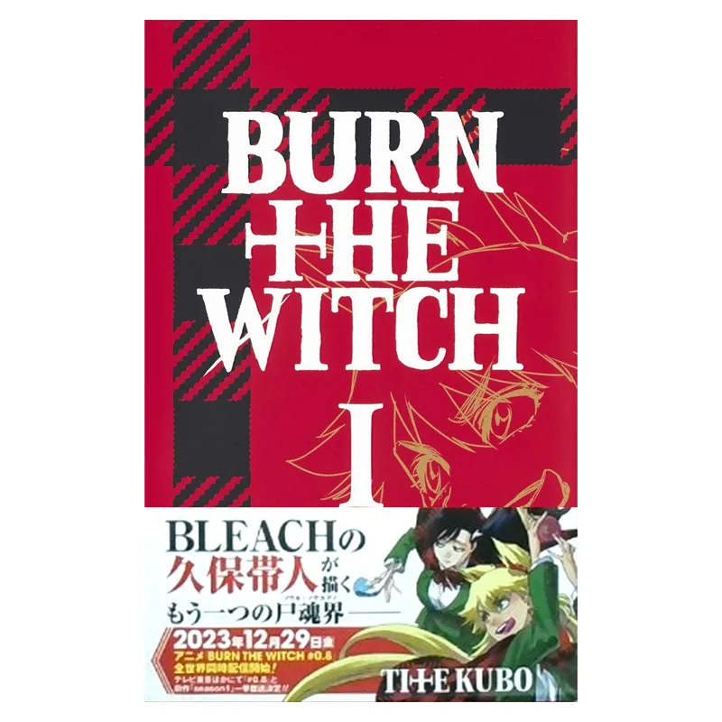 BURN THE WITCH 01 Taketo Kubo Shueisha 9784088824284 Book