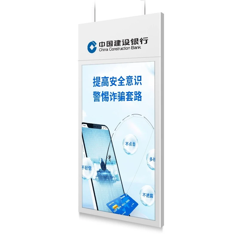 Ultra-thin double-sided window hanging screen, hanging advertising machine, double-sided screen