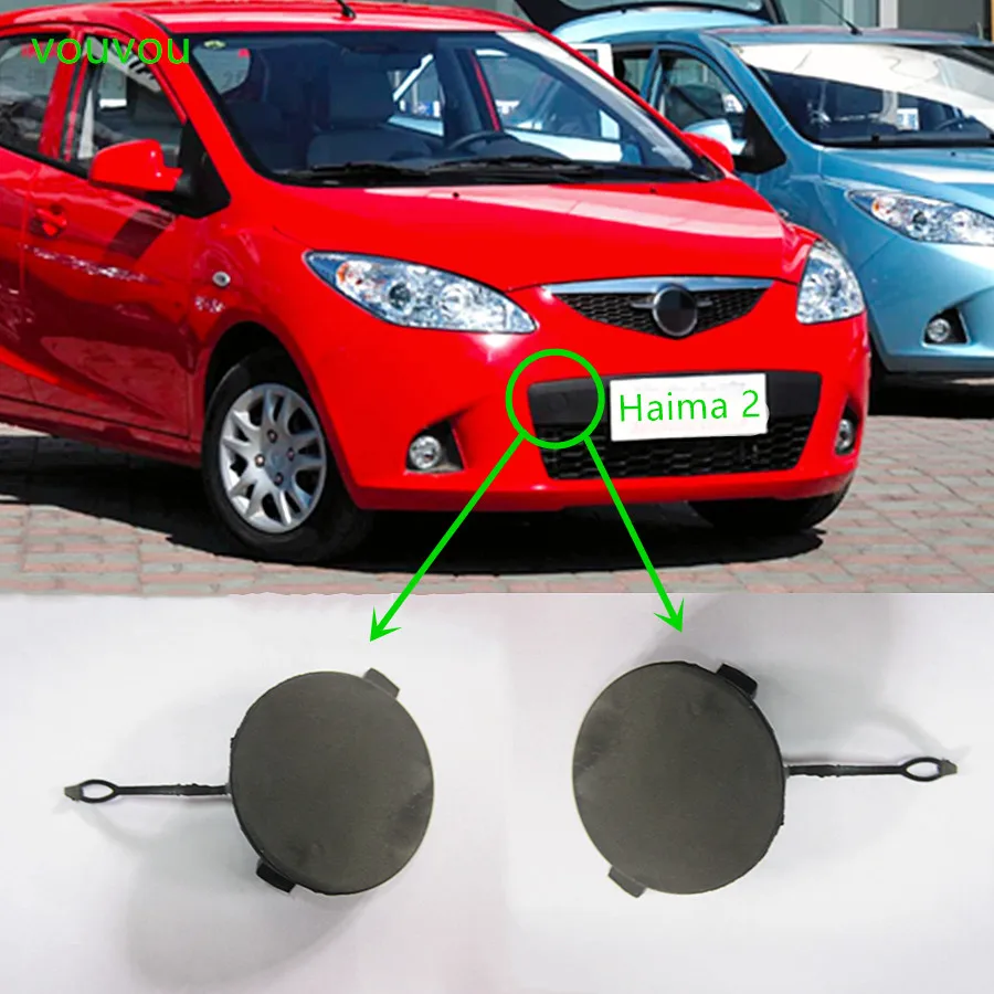 

Автомобильные аксессуары, крышка буксирного крючка переднего бампера MA10-50-A11 для Haima 2 2008-2015