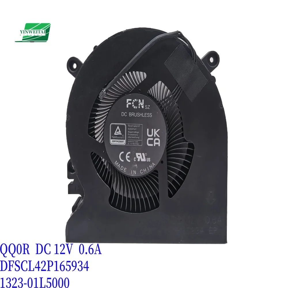 FAN FOR NUC QQ0R DFSCL42P165934 1323-01L5000 PVB120E12H P05-CE DC 12V 1A