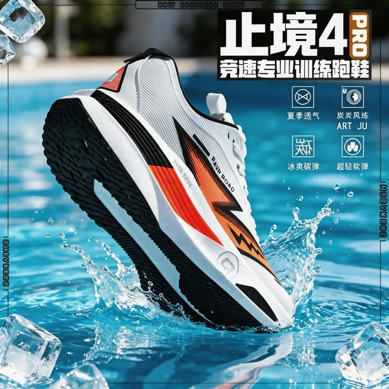 

Pro Marathon Running Shoes Inbuilt Carbon Fiber Panel Air Vent Woven Upper Shock Buffering Cushion Anti-skid Outfit for Distance